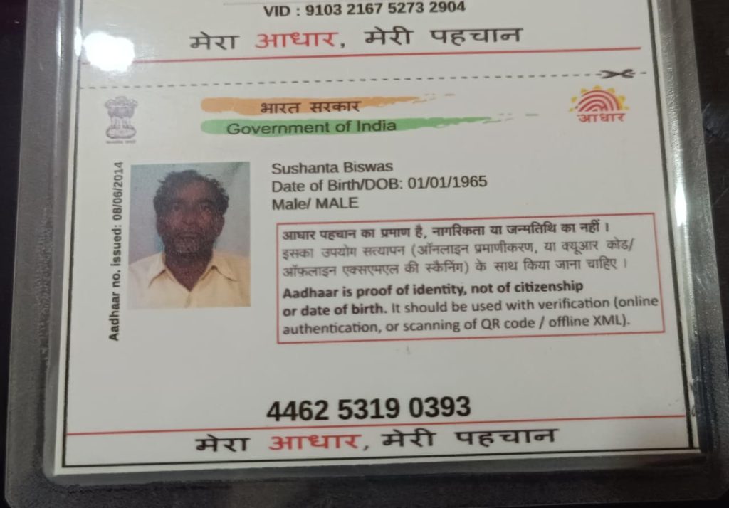 WhatsApp Image 2025-12-15 at 5.01.26 PM