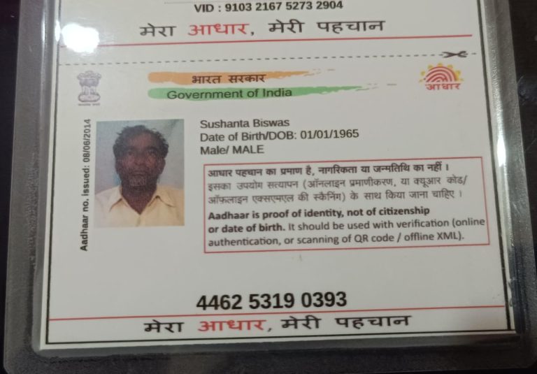 WhatsApp Image 2025-12-15 at 5.01.26 PM