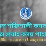 WhatsApp Image 2025-12-31 at 11.15.16 PM