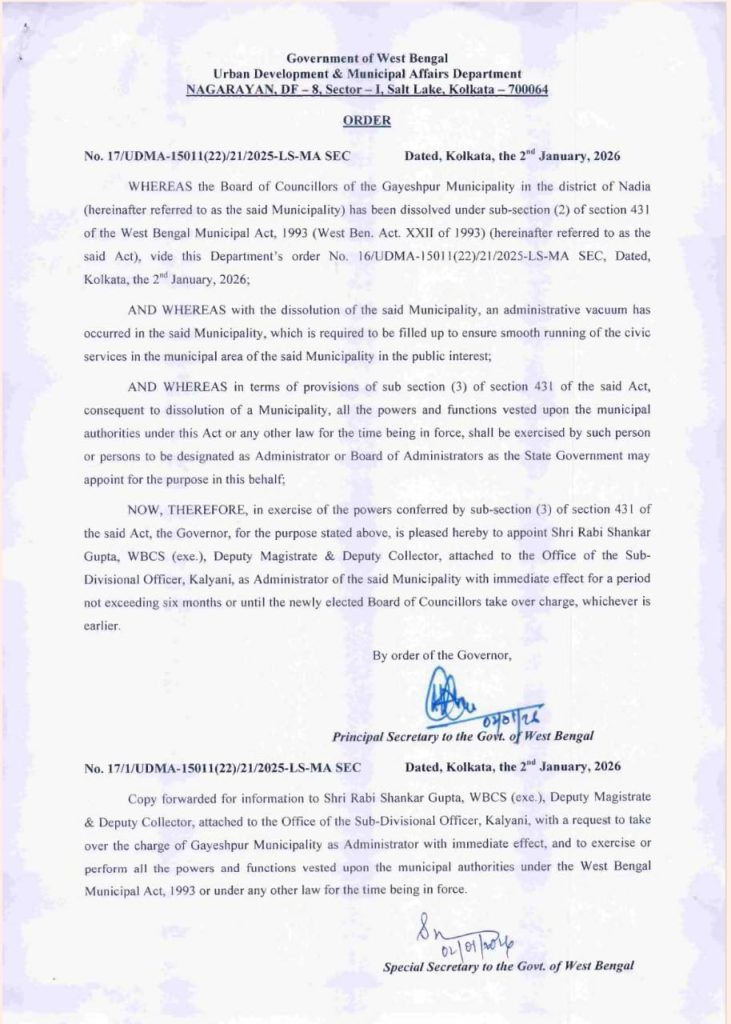 WhatsApp Image 2026-01-02 at 11.42.56 PM