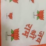 WhatsApp Image 2026-02-08 at 5.48.43 PM