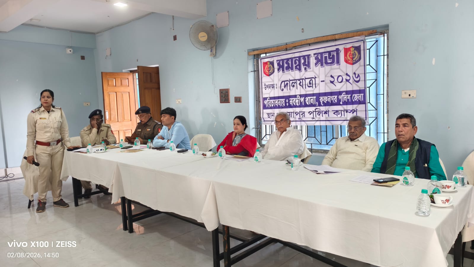 WhatsApp Image 2026-02-08 at 5.50.32 PM