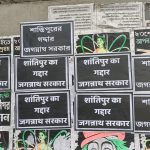 WhatsApp Image 2026-02-08 at 5.54.35 PM