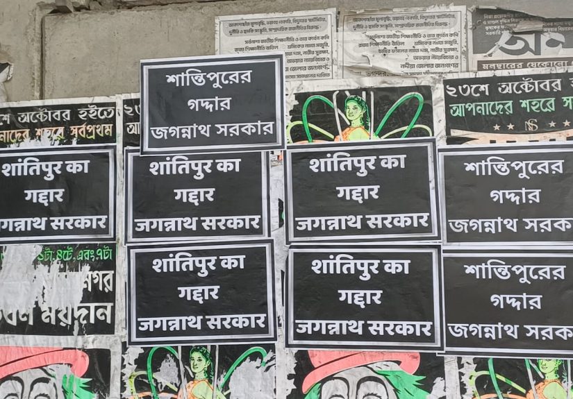 WhatsApp Image 2026-02-08 at 5.54.35 PM