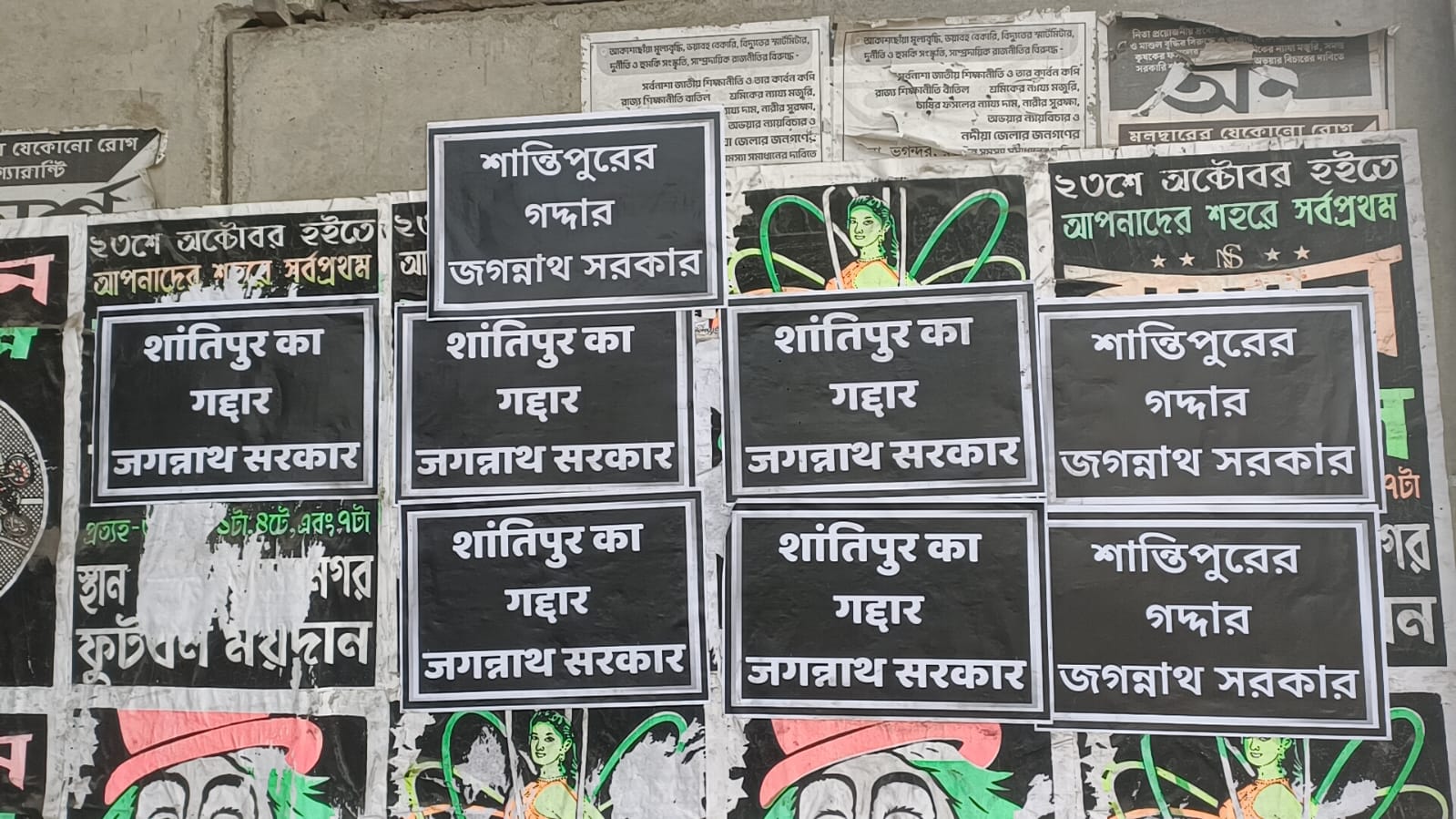 WhatsApp Image 2026-02-08 at 5.54.35 PM