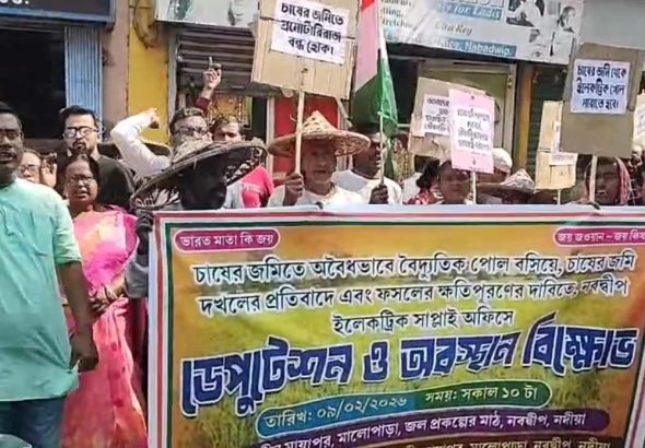 WhatsApp Image 2026-02-09 at 6.46.37 PM