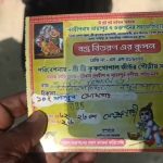 WhatsApp Image 2026-02-11 at 10.11.44 AM