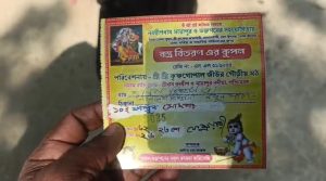 WhatsApp Image 2026-02-11 at 10.11.44 AM