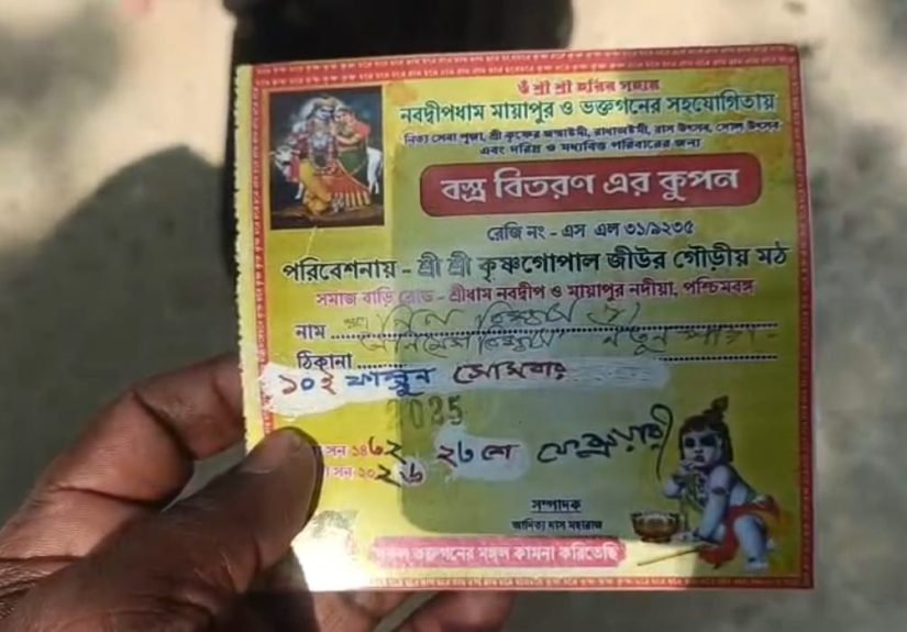 WhatsApp Image 2026-02-11 at 10.11.44 AM